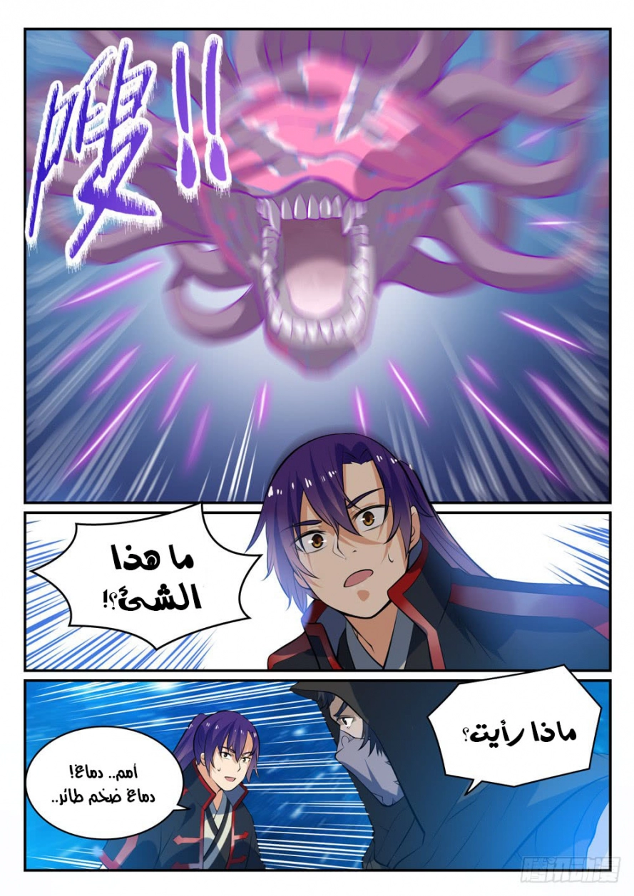 image of episode